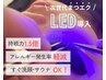 持続性UP【LED装着エクステ80本】オフ込み♪軽くて柔らかフラットセーブル