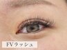 FV（ダブルフラット）ラッシュ180本(根本コーティング付) 新規オフ込