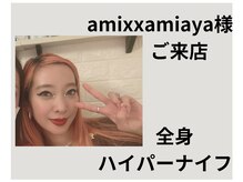 ニュートラル 池袋店(NEUTRAL)/amixxamiayaさん来店【痩身】