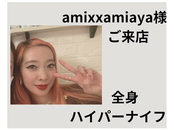 ニュートラル 池袋店(NEUTRAL)/amixxamiayaさん来店【痩身】