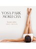 【脚シェイプアップ】頑固なセル脂肪を徹底分解！美脚ケアはコレ￥7800→6800