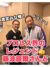 癒家 双樹/藤波辰爾さんと控え室で！