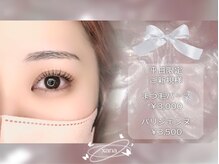 シャナ(Xana)