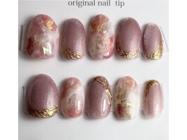 オーダーチップ承ります