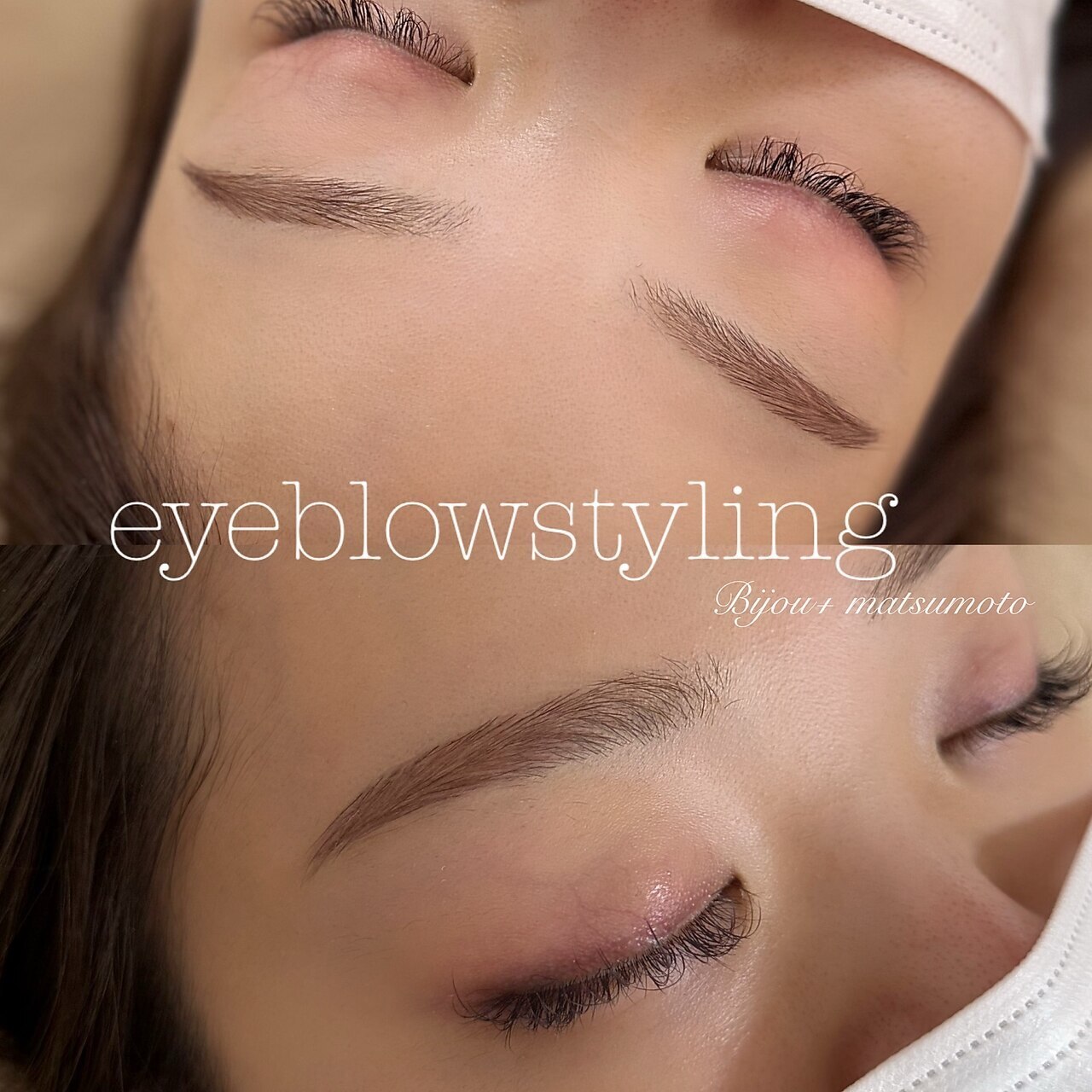 美眉Waxアイブロウstyling\7700→\6400