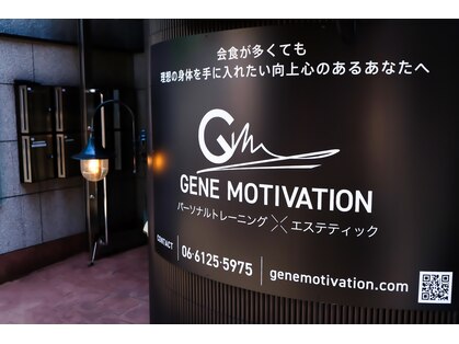 ジーンモチベーション 大阪店(GENE MOTIVATION)の写真