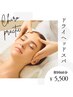 【ヘッドスパ】骨盤矯正+ドライヘッドスパ+毛穴クレンジング8,800円→5,500円