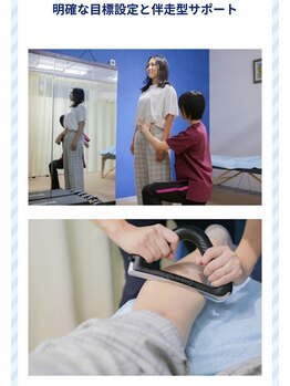 クオリア整骨院/クオリア整骨院が選ばれる理由５