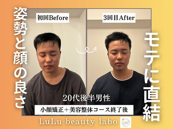 ルルラボ(LuLu beauty labo)/男子の小顔と姿勢も創ります◎