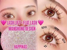 ハピナス 栄本店(HAPPINAS)/パリエク(マツパ＋マツエク)