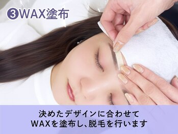 ヘイリーブロウ 那覇おもろまち店/3.WAX塗布