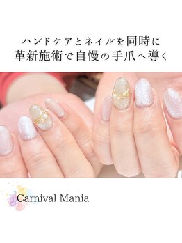 カーニバルマニア 姫路店(Carnival Mania)/