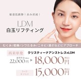 デラッセ(Delasser salon)