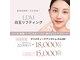 デラッセ(Delasser salon)の写真