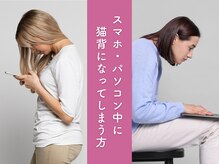 トイキ(toiki)/【天満橋/首肩こり/整体/ヨガ】