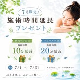 パラマアハム 吉祥寺(PARAMA AHAM)