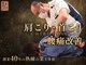 東洋カイロプラクティック麻布十番療術センターの写真