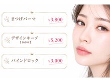 ティアラ(Tiara)