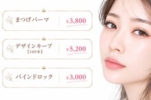 ティアラ(Tiara)