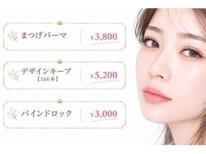 ティアラ(Tiara)の写真