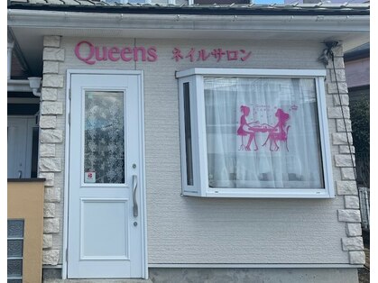 クイーンズ ネイルサロン(Queens)の写真