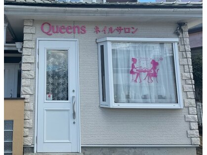 クイーンズ ネイルサロン(Queens)の写真