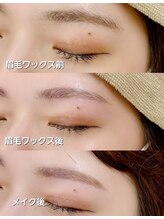 顔肌革命 ビューティアンドヘルス バイ メール(beauty&health by mer)/眉毛ワックス脱毛