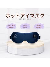 癒し～ぷ 西川口店/充電式のホットアイマスク★