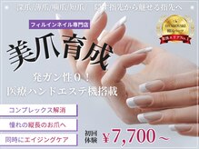 ツキ(TUKI+)