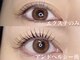 ベラ(bella)の写真/SNSで大人気*下がりまつ毛解消★アンドヘルシー導入店!マツエク×パーマの最新技術◇流行りの束感まつげに*