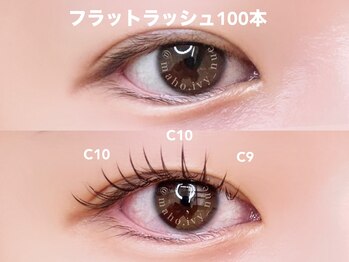 ラーチェ(R'ACE)/フラットラッシュ100本