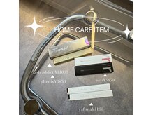 ヴィヴィッド アラ(vivid ala)の雰囲気（ホームケアアイテムも購入可能です♪）