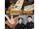 康泰苑鍼灸整体院の写真