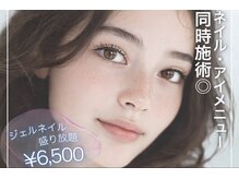 話題の耳ツボジュエリーでキレイに楽しくボディケア♪