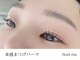 ノエルリタ 大宮店(Noel rita)の写真/上下まつげパーマでナチュラルにボリューム感ある盛れる瞳が叶う☆まつげパーマ専門店Noel rita大宮西口店