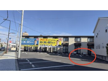 星の森/無料駐車場完備