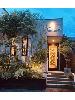 ポーラ エステイン尾張旭店(POLA)/外観4