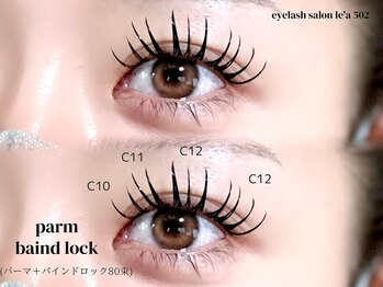 レア(le'a 502)の写真/【岐阜/マツエク】圧倒的持続力×濃密ボリューム！バインドロックで理想の束感と華やかな目元をキープ◎