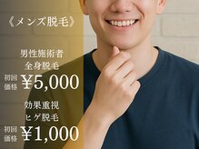 エクレ 今池店(EKURE)