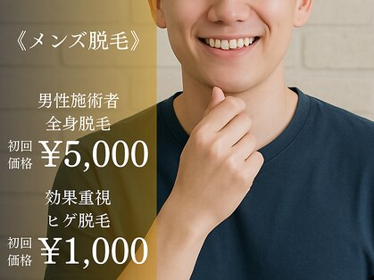 エクレ 今池店(EKURE)の写真