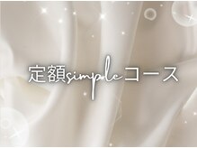 リ ロア(Lee Loa)/以下デザインからお選び頂けます