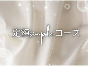 リ ロア(Lee Loa)/以下デザインからお選び頂けます