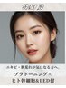【モニター5名限定｜満席になり次第終了】ニキビ・肌荒れにお悩みの方へ