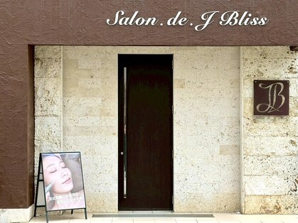 サロン ド ジェイブリス(Salon.de.Jbliss)の写真