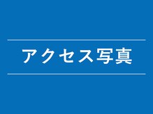 琴似じんぼ整体院/JR琴似駅からのアクセスです