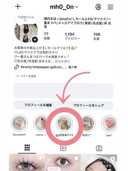 ポプリン 栄 伏見(poplin)/ビルの入り口が2箇所あります！