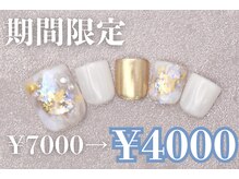 プリッシュ 上野店(prish)/7000円　フットネイル