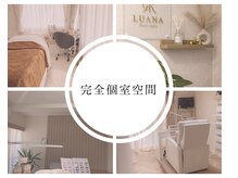 ルアナ(LUANA)の雰囲気（個室でゆっくりと過ごしていただけます♪）