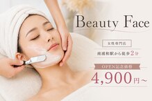ビューティーフェイス まるひろ南浦和店