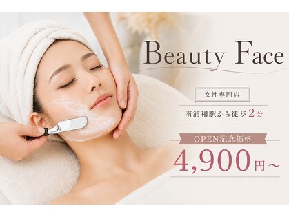 ビューティーフェイス まるひろ南浦和店の写真